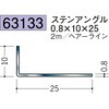 63133 �X�e�����X�A���O�� �n�� 72173048