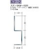 63112 �X�e�����X���ǌ��� �n�� 72174177