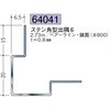 64041 �X�e�����X�o���W���C�i�[ �n�� 72175367