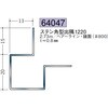 64047 �X�e�����X�o���W���C�i�[ �n�� 72175507