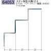 64053 �X�e�����X�����W���C�i�[ �n�� 72174667