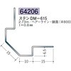 64206 �X�e�����X�o���W���C�i�[ �n�� 72175595