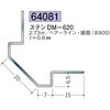 64081 �X�e�����X�o���W���C�i�[ �n�� 72174780
