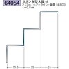 64054 �X�e�����X�����W���C�i�[ �n�� 72174798
