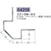 64208 �X�e�����X�o���W���C�i�[ �n�� 72175699