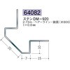 64082 �X�e�����X�o���W���C�i�[ �n�� 72174850