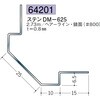 64201 �X�e�����X�o���W���C�i�[ �n�� 72175638