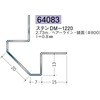 64083 �X�e�����X�o���W���C�i�[ �n�� 72174920