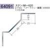 64091 �X�e�����X�����W���C�i�[ �n�� 72175629