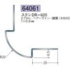64061 �X�e�����X�o���W���C�i�[ �n�� 72175586