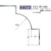 64072 ステンレス入隅ジョイナー 創建 72176146