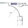 64101 �X�e�����X�����W���C�i�[ �n�� 72176207