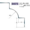 64073 �X�e�����X�����W���C�i�[ �n�� 72176180