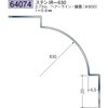 64074 �X�e�����X�����W���C�i�[ �n�� 72175927