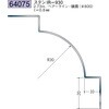 64075 ステンレス入隅ジョイナー 創建 72176338