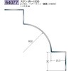 64077 �X�e�����X�����W���C�i�[ �n�� 72176408