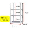 JF-5 テクノホワイト JF ワンボルトスチールラック 150kgタイプ テクノホワイト ダイソー 72186829