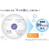 AC-100DG 脱臭機能搭載空気清浄機 AC-100 ドリテック 72187441