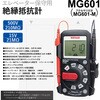 MG601-M �f�W�^���≏��R�v(�G���x�[�^�ێ�p)�����x�v�ƘA�g�p�ڑ��P�[�u������уP�[�X�t�� �O�a�d�C�v�� 72187538