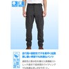 64876 DB012 ドライクールジョガーパンツ DAYTONA(デイトナ) 72187599
