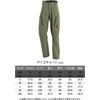 64881 DB012 ドライクールジョガーパンツ DAYTONA(デイトナ) 72187660