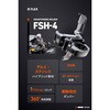 61897 フレックス FSH-4用 樹脂スペーサー DAYTONA(デイトナ) 72187766