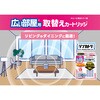4987115250222 シンカトリ 200日 無臭 灯油不使用 電源不要 金鳥(KINCHO) 72187967