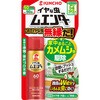 イヤな虫ムエンダー60プッシュ 大日本防虫菊
