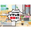 4987115521612 イヤな虫ムエンダー60プッシュ 大日本防虫菊 72187976