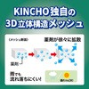 4987115550315 蚊に効く虫コナーズ プレミアム コンパクトタイプ 150日 大日本防虫菊 72187985