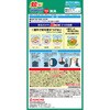 4987115550315 蚊に効く虫コナーズ プレミアム コンパクトタイプ 150日 大日本防虫菊 72187985