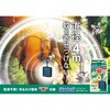 4987115550315 蚊に効く虫コナーズ プレミアム コンパクトタイプ 150日 大日本防虫菊 72187985