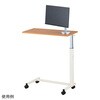 HBT-01M ベッドサイドテーブル モニターアーム付き ナビス(アズワン) 72195746