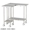 - 連結器械台 ナビス(アズワン) 72195780