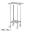- 連結器械台 ナビス(アズワン) 72195789