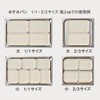 M11-654 耐熱角皿 白 SUGICO(スギコ) 72197137