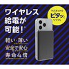8015 MagSafe対応 準固体モバイルバッテリー DC12/24Vソケット付 大橋産業(BAL) 72197268