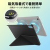 SSK-ITM2207BK iPad 11インチ (A16)/iPad 10.9インチ (第10世代) 磁気吸着式ケース ブラック Smart Stock 72197286