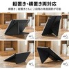 SSK-ITM2207BK iPad 11インチ (A16)/iPad 10.9インチ (第10世代) 磁気吸着式ケース ブラック Smart Stock 72197286