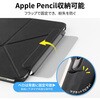 SSK-ITM2207BK iPad 11インチ (A16)/iPad 10.9インチ (第10世代) 磁気吸着式ケース ブラック Smart Stock 72197286