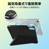 SSK-ITMM2104BK iPad mini 8.3インチ (A17 Pro/第6世代) 磁気吸着式ケース ブラック Smart Stock 72197295
