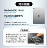 SSK-ITMM2106BK iPad mini 8.3�C���` (A17 Pro/��6����) �c���X�^���h�\ �����^�n�C�u���b�h�P�[�X �u���b�N Smart Stock 72197320
