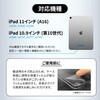 SSK-ITM2208BK iPad 11インチ (A16)/iPad 10.9インチ (第10世代) 縦横スタンド可能 360度回転 分離型ハイブリッドケース ブラック Smart Stock 72197329