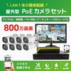 SEC-N-8K-16L-8T 800����fPoE NVR�h�ƃJ����8��E�^��@8TB�t���E15.6�C���`���j�^�[�Z�b�g �u���[�h�E�H�b�` 72197530