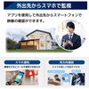 SEC-NA-CY1G-16L-4T 500万画素PoE NVR防犯カメラ1台・車認識AI機能付き夜間フルカラー録画機HDD8TB・15.6インチモニターセット ブロードウォッチ 72197661