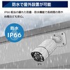 SEC-NA-CY1G-16L-4T 500万画素PoE NVR防犯カメラ1台・車認識AI機能付き夜間フルカラー録画機HDD8TB・15.6インチモニターセット ブロードウォッチ 72197661