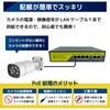 SEC-NA-CY4G-16L-8T 500万画素PoE NVR防犯カメラ4台・車認識AI機能付き夜間フルカラー録画機HDD8TB・15.6インチモニターセット ブロードウォッチ 72197679