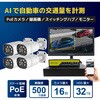 500����fPoE NVR�h�ƃJ����16��E�ԔF��AI�@�\�t����ԃt���J���[�^��@HDD8TB�E27�C���`4K���j�^�[�Z�b�g