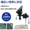 MICRO-1000 電子顕微鏡 LCD4.3INCH 拡大率最大1000倍 ブロードウォッチ 72197758