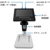 MICRO-1000 電子顕微鏡 LCD4.3INCH 拡大率最大1000倍 ブロードウォッチ 72197758